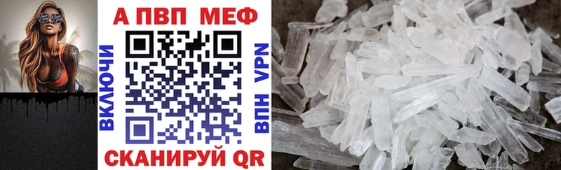 Наркотические вещества Томмот Канабис Меф Метадон ГАШ Cocaine