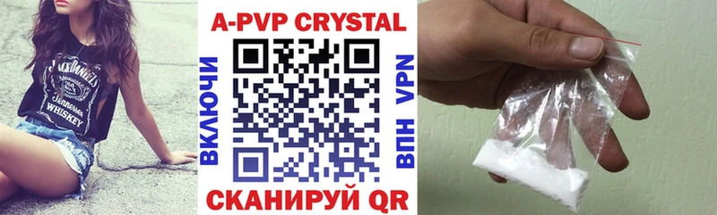 закладки  Томмот  Alpha PVP СК КРИС 