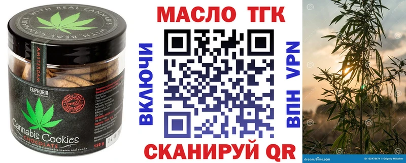 Еда ТГК марихуана  кракен ссылки  Томмот 