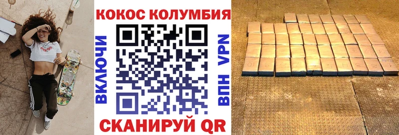 даркнет сайт  Томмот  COCAIN 98% 