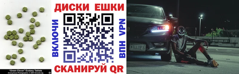 darknet телеграм  Томмот  Ecstasy MDMA  сколько стоит 