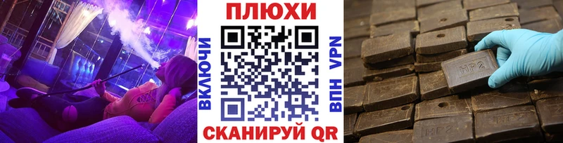 Гашиш Изолятор  Томмот 