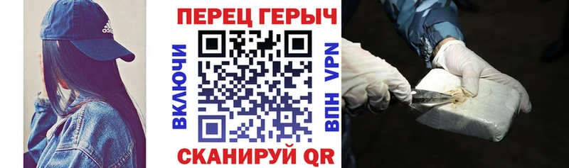 MEGA зеркало  Томмот  Героин Heroin 