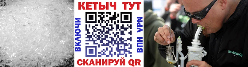 Кетамин ketamine где можно купить наркотик Томмот
