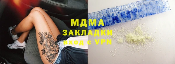 МДПВ Армянск