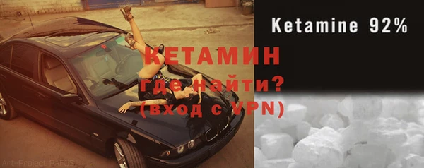 ПСИЛОЦИБИНОВЫЕ ГРИБЫ Арсеньев