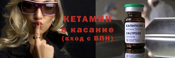 ПСИЛОЦИБИНОВЫЕ ГРИБЫ Арсеньев