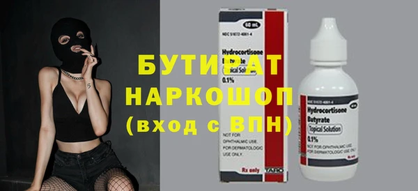 МДПВ Армянск