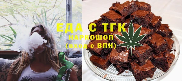 ПСИЛОЦИБИНОВЫЕ ГРИБЫ Арсеньев