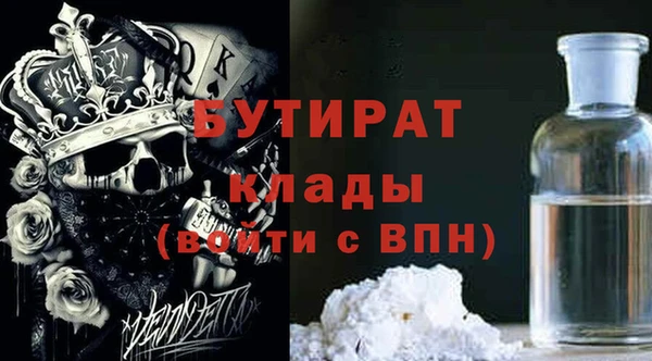 ПСИЛОЦИБИНОВЫЕ ГРИБЫ Арсеньев