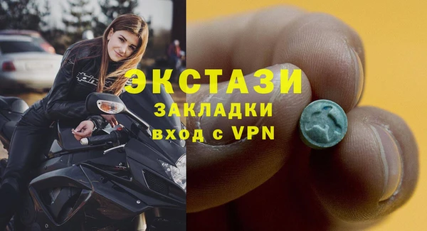 ПСИЛОЦИБИНОВЫЕ ГРИБЫ Арсеньев