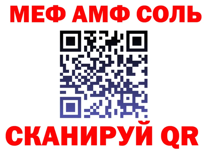 АМФ VHQ вход это kraken Томмот
