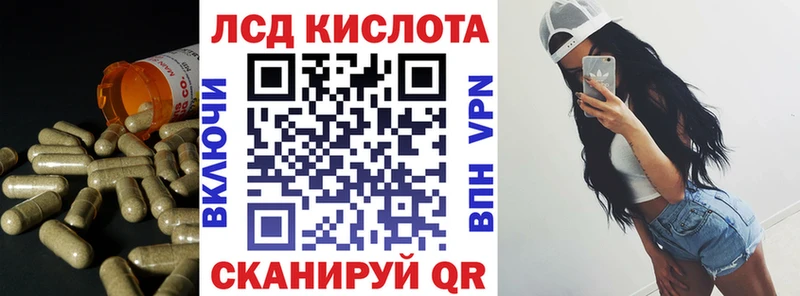 Лсд 25 экстази кислота  Томмот 