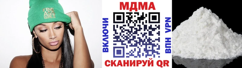 omg ссылка  Томмот  МДМА VHQ 