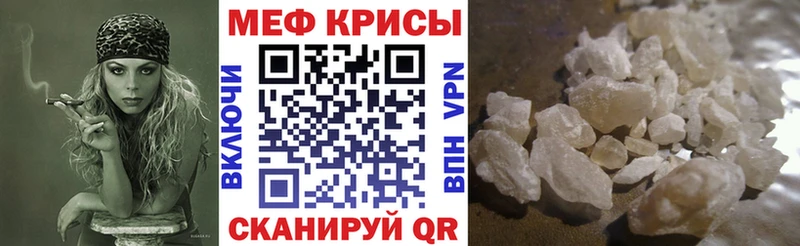 купить  сайты  hydra маркетплейс  Мефедрон mephedrone  Томмот 