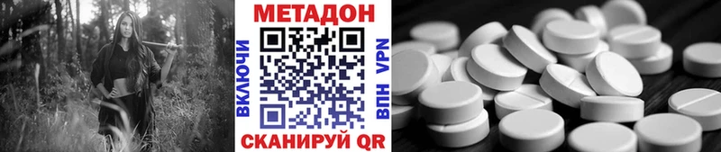 МЕТАДОН белоснежный  Томмот 