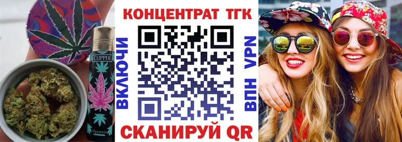 ТГК вейп с тгк Томмот