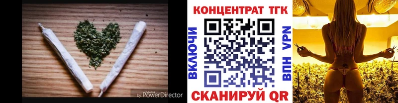 Дистиллят ТГК вейп  дарнет шоп  Томмот 